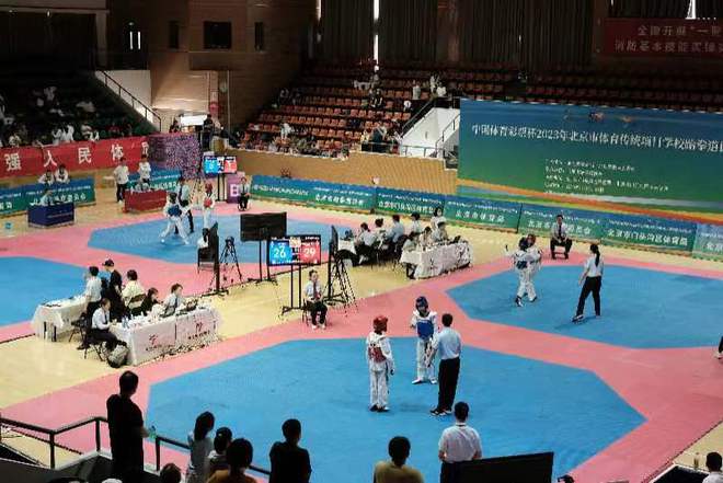 半岛·综合体育(中国)官方网站2023年北京市体育传统项目学校跆拳道比赛举办(图4)