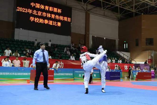 半岛·综合体育(中国)官方网站2023年北京市体育传统项目学校跆拳道比赛举办(图3)
